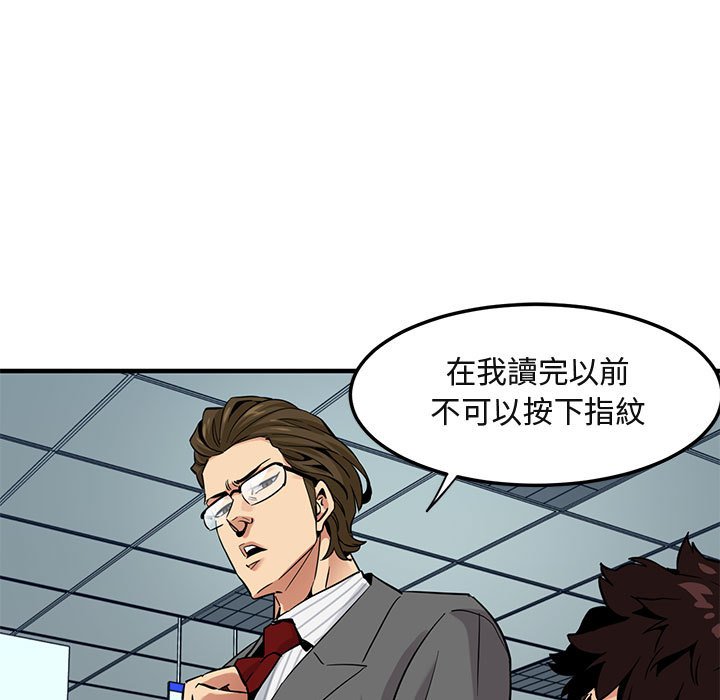 14P - 保镳真难当！/闯入我们家的h先生
