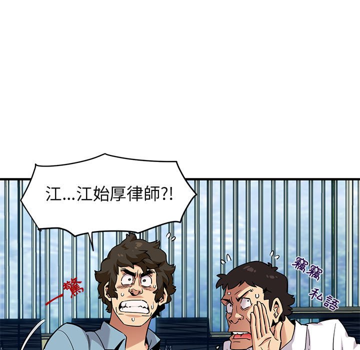 16P - 保镳真难当！/闯入我们家的h先生