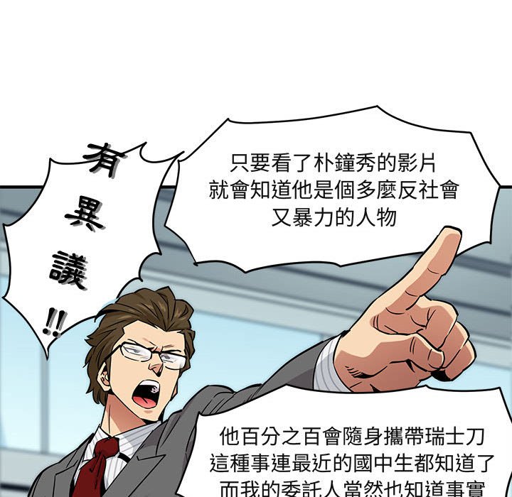 21P - 保镳真难当！/闯入我们家的h先生