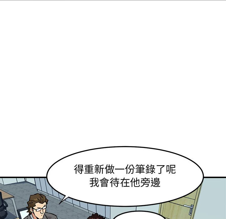 25P - 保镳真难当！/闯入我们家的h先生