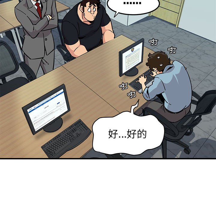 26P - 保镳真难当！/闯入我们家的h先生