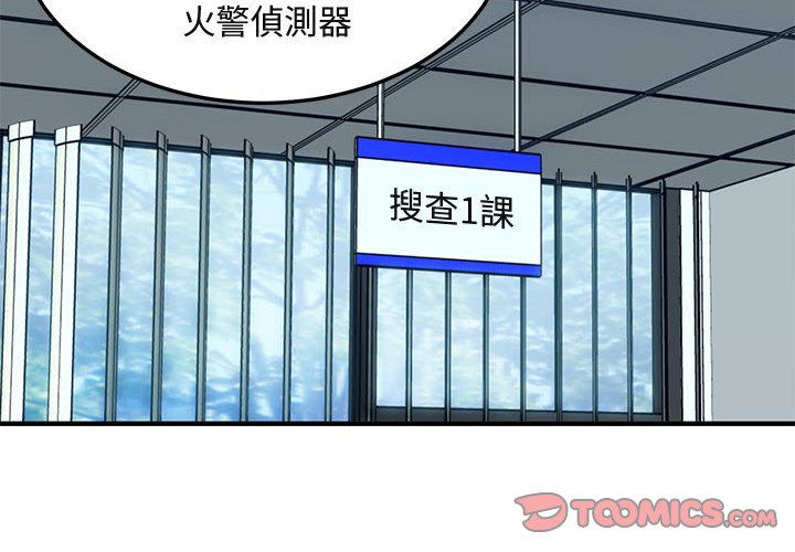 2P - 保镳真难当！/闯入我们家的h先生