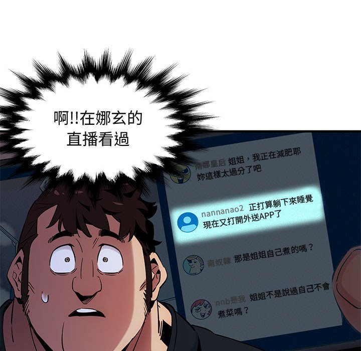 30P - 保镳真难当！/闯入我们家的h先生