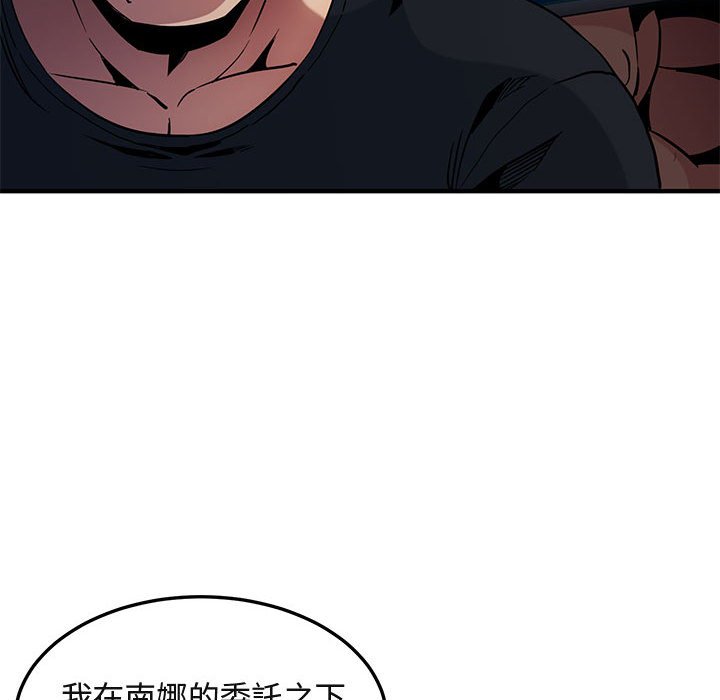 31P - 保镳真难当！/闯入我们家的h先生