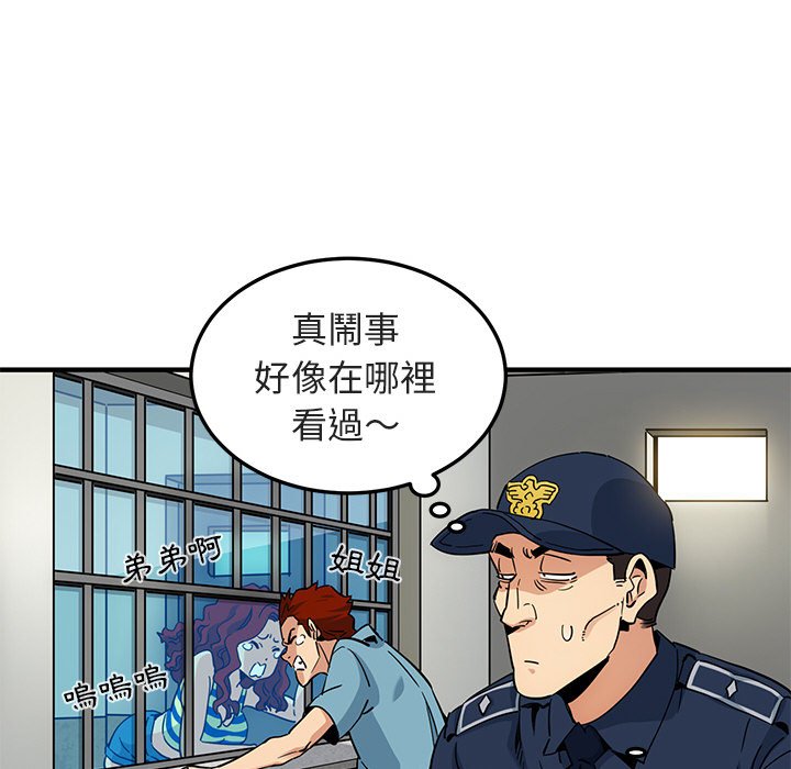 39P - 保镳真难当！/闯入我们家的h先生