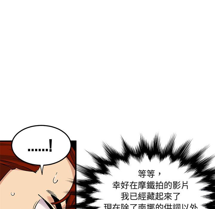 44P - 保镳真难当！/闯入我们家的h先生