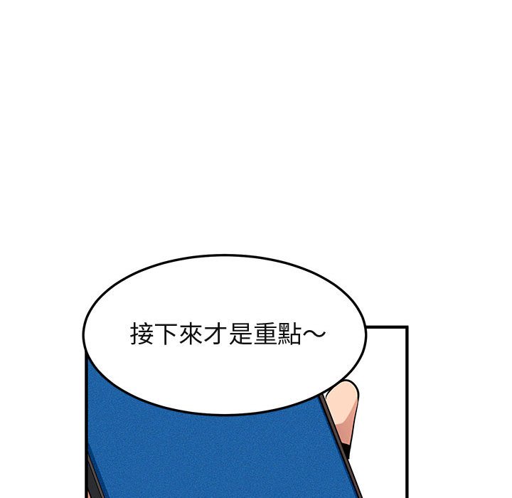 64P - 保镳真难当！/闯入我们家的h先生