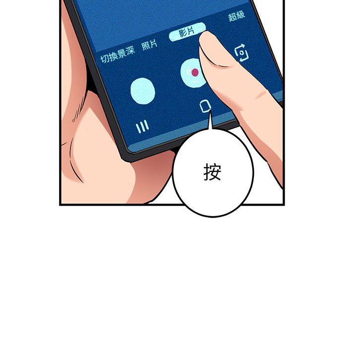 65P - 保镳真难当！/闯入我们家的h先生