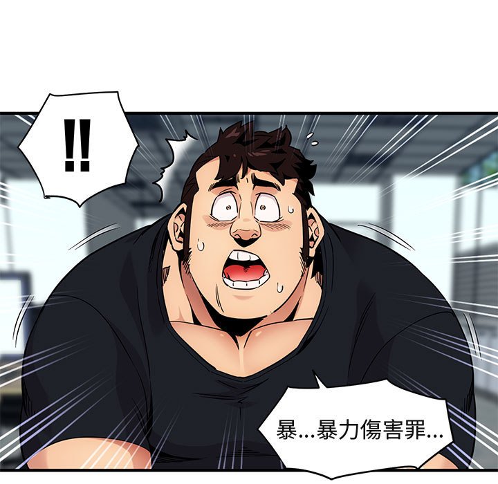 7P - 保镳真难当！/闯入我们家的h先生