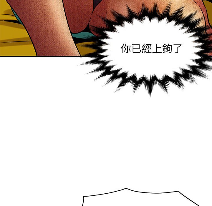 84P - 保镳真难当！/闯入我们家的h先生