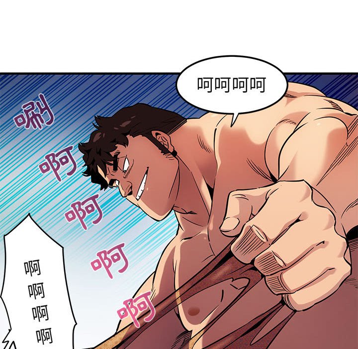 95P - 保镳真难当！/闯入我们家的h先生