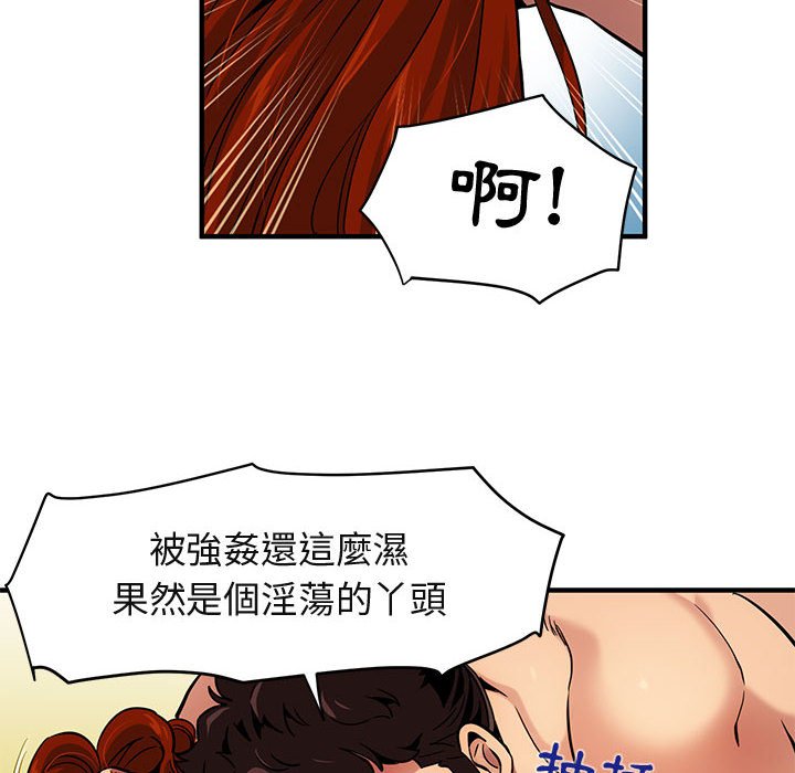 10P - 保镳真难当！/闯入我们家的h先生
