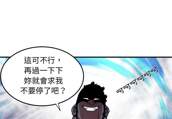 1P - 保镳真难当！/闯入我们家的h先生