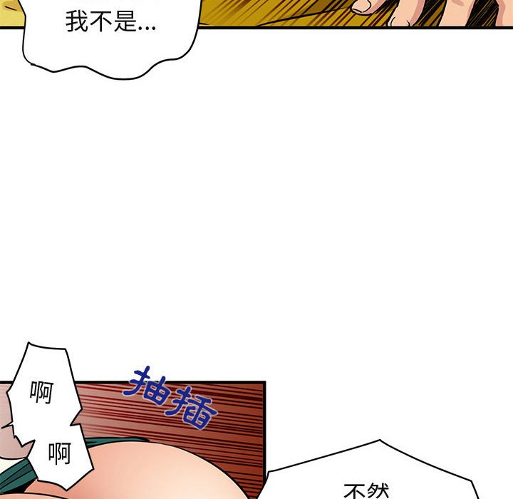 12P - 保镳真难当！/闯入我们家的h先生