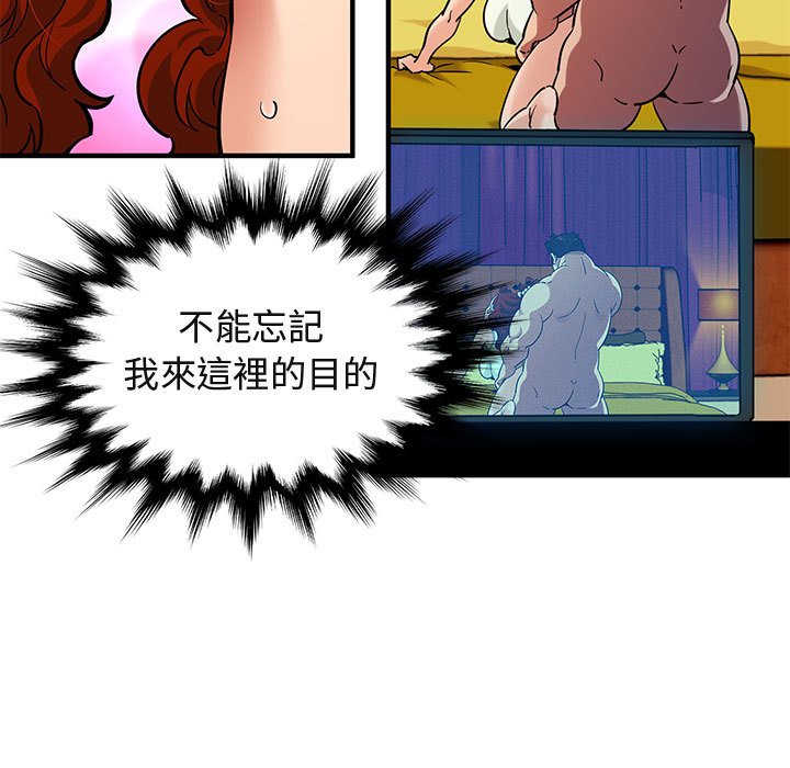 16P - 保镳真难当！/闯入我们家的h先生
