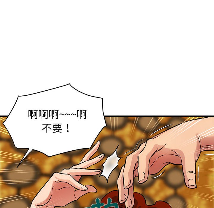 17P - 保镳真难当！/闯入我们家的h先生