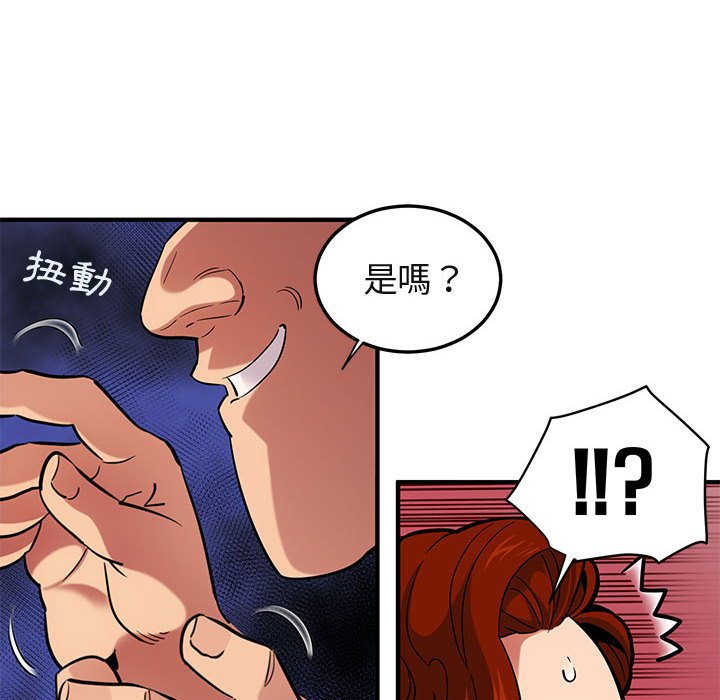 22P - 保镳真难当！/闯入我们家的h先生