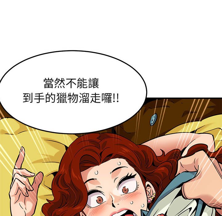 24P - 保镳真难当！/闯入我们家的h先生