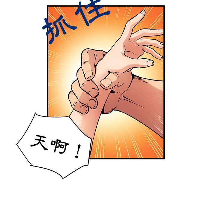27P - 保镳真难当！/闯入我们家的h先生