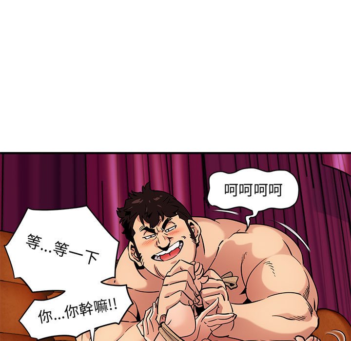 28P - 保镳真难当！/闯入我们家的h先生