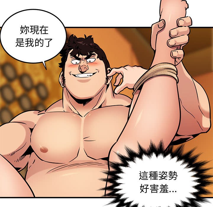 35P - 保镳真难当！/闯入我们家的h先生