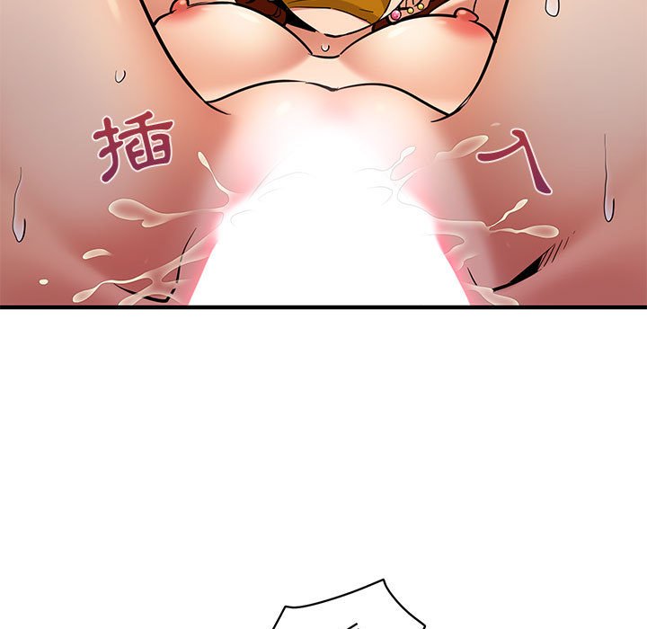 37P - 保镳真难当！/闯入我们家的h先生