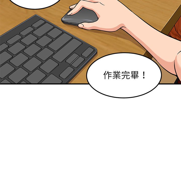 47P - 保镳真难当！/闯入我们家的h先生