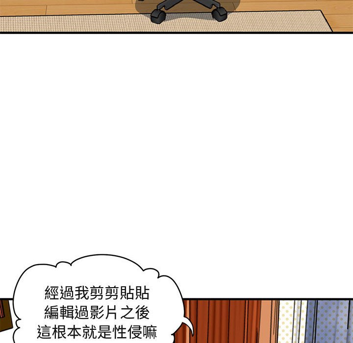 49P - 保镳真难当！/闯入我们家的h先生