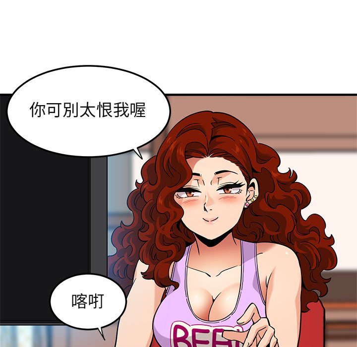 53P - 保镳真难当！/闯入我们家的h先生