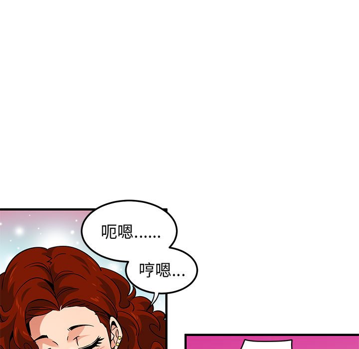 57P - 保镳真难当！/闯入我们家的h先生