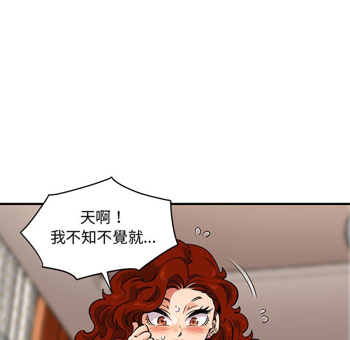 59P - 保镳真难当！/闯入我们家的h先生