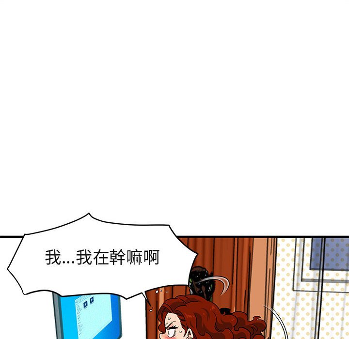 61P - 保镳真难当！/闯入我们家的h先生
