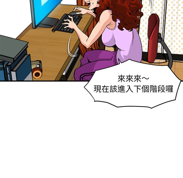 62P - 保镳真难当！/闯入我们家的h先生