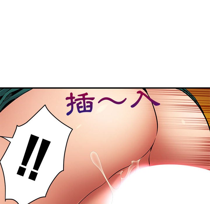 6P - 保镳真难当！/闯入我们家的h先生