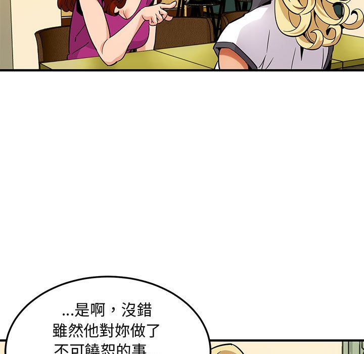 76P - 保镳真难当！/闯入我们家的h先生