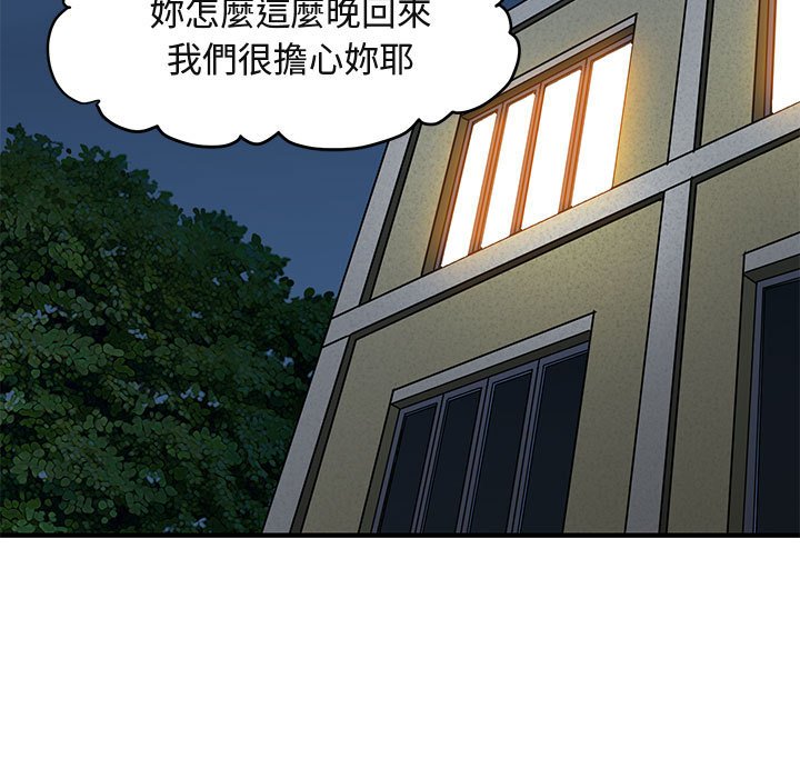 91P - 保镳真难当！/闯入我们家的h先生