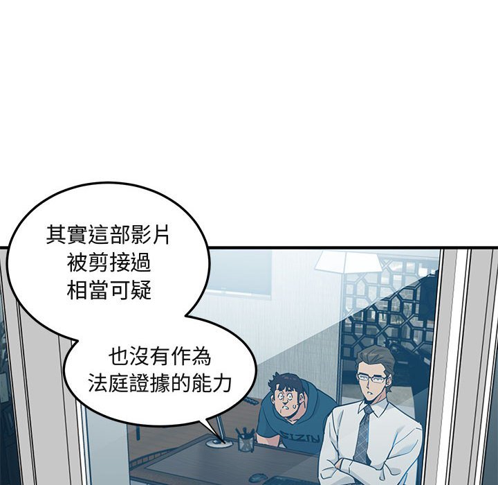 13P - 保镳真难当！/闯入我们家的h先生