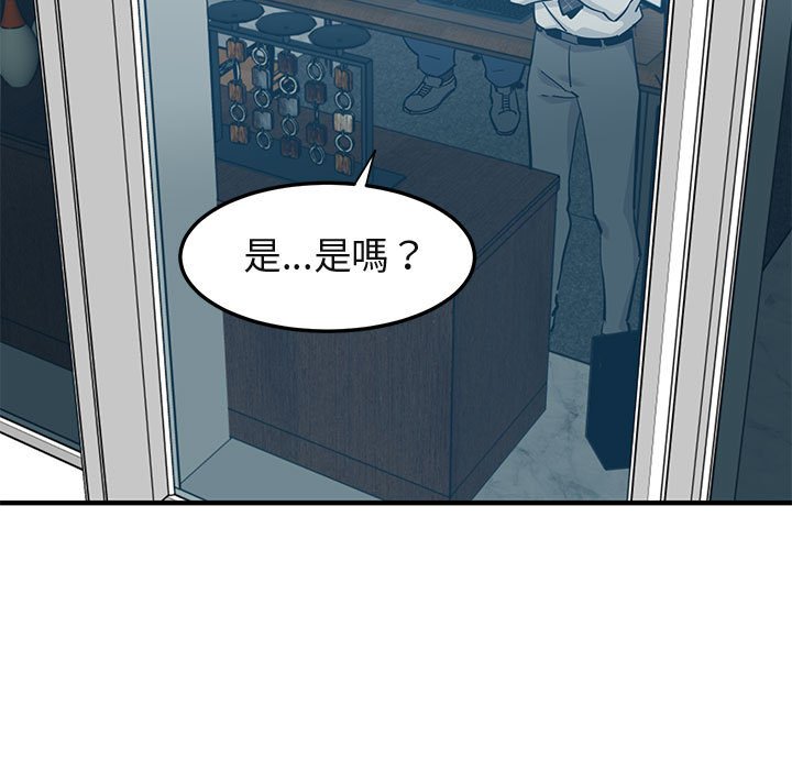14P - 保镳真难当！/闯入我们家的h先生