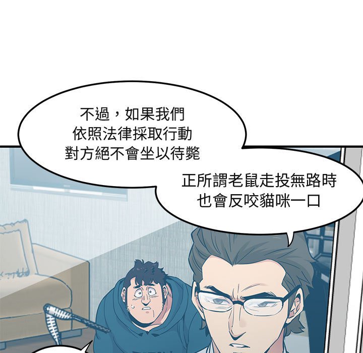 15P - 保镳真难当！/闯入我们家的h先生