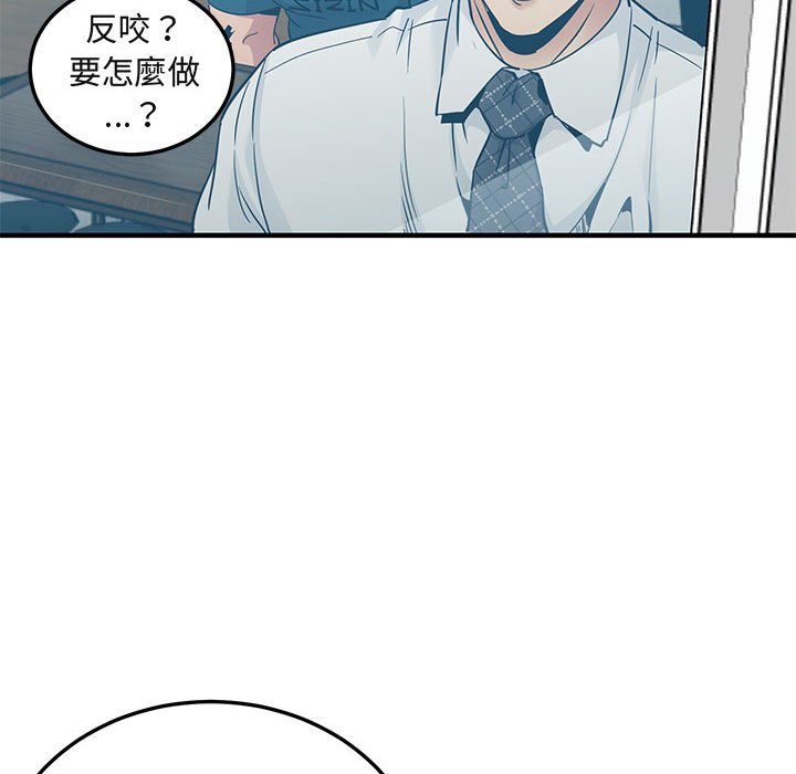 16P - 保镳真难当！/闯入我们家的h先生