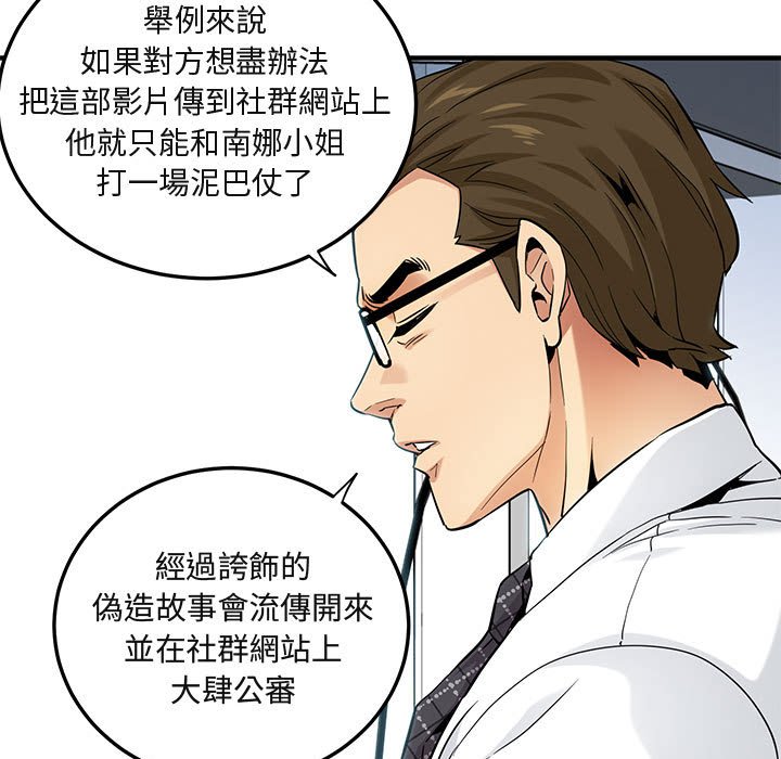 17P - 保镳真难当！/闯入我们家的h先生