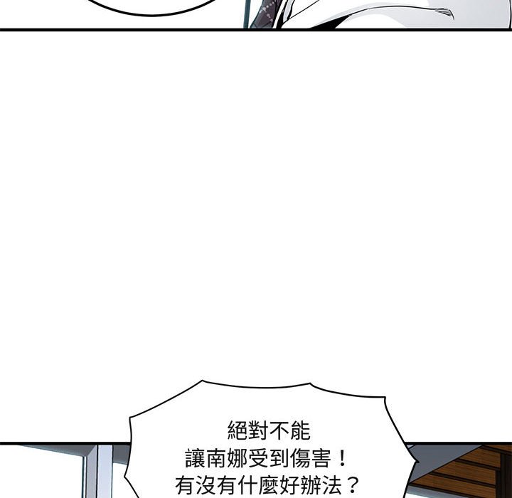 18P - 保镳真难当！/闯入我们家的h先生