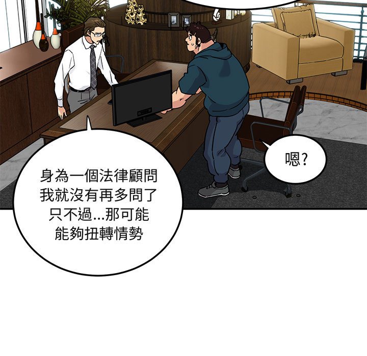 21P - 保镳真难当！/闯入我们家的h先生