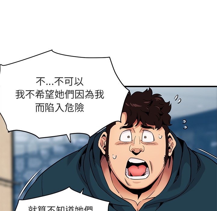 22P - 保镳真难当！/闯入我们家的h先生