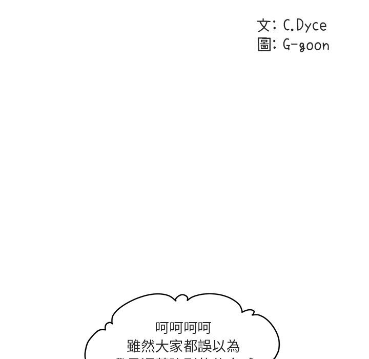 26P - 保镳真难当！/闯入我们家的h先生