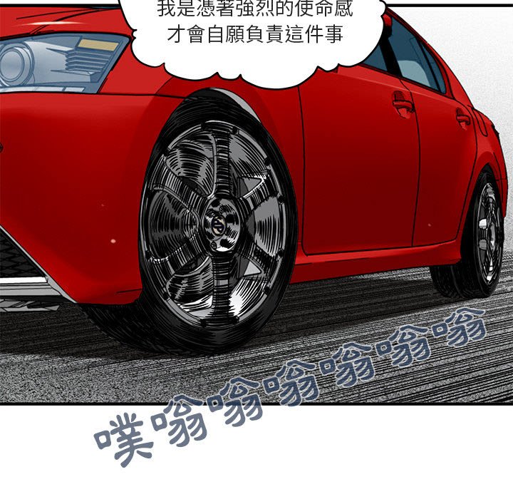27P - 保镳真难当！/闯入我们家的h先生