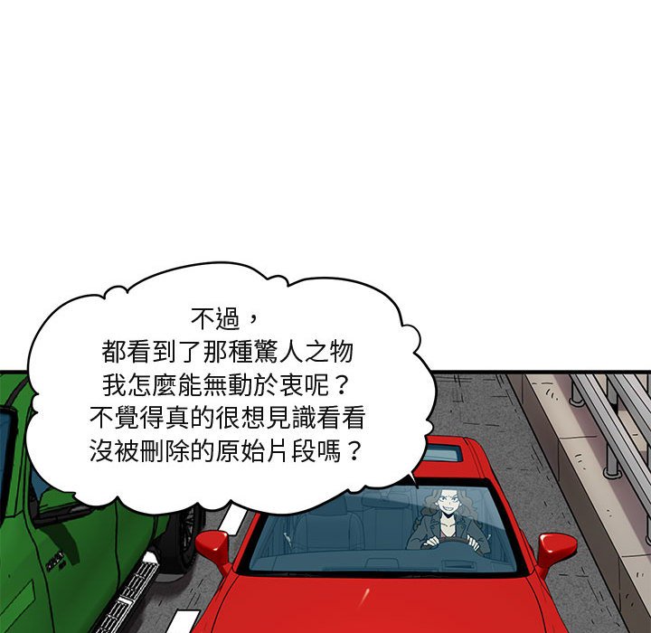 28P - 保镳真难当！/闯入我们家的h先生