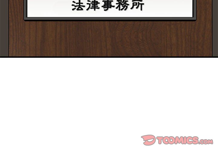 2P - 保镳真难当！/闯入我们家的h先生