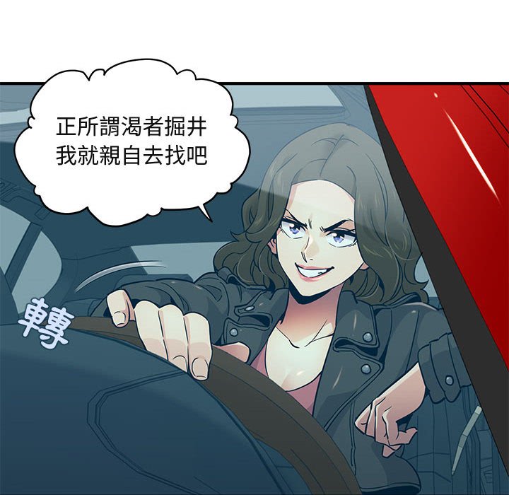 30P - 保镳真难当！/闯入我们家的h先生