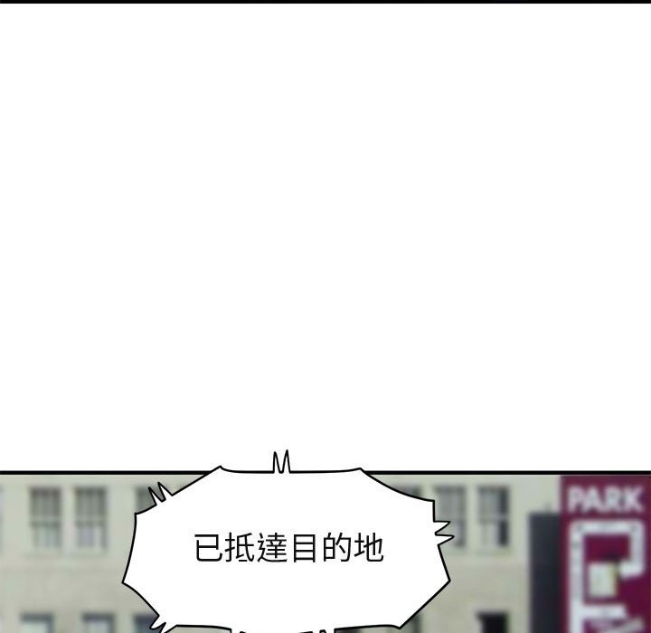31P - 保镳真难当！/闯入我们家的h先生